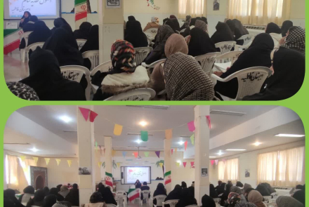 مدرسه فاطمیه